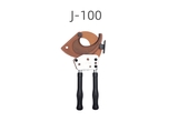 J-100 Gear cable scissors
