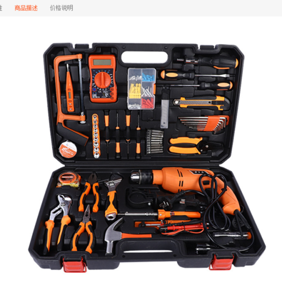 Household electric drill combination tool（29/119PCS）